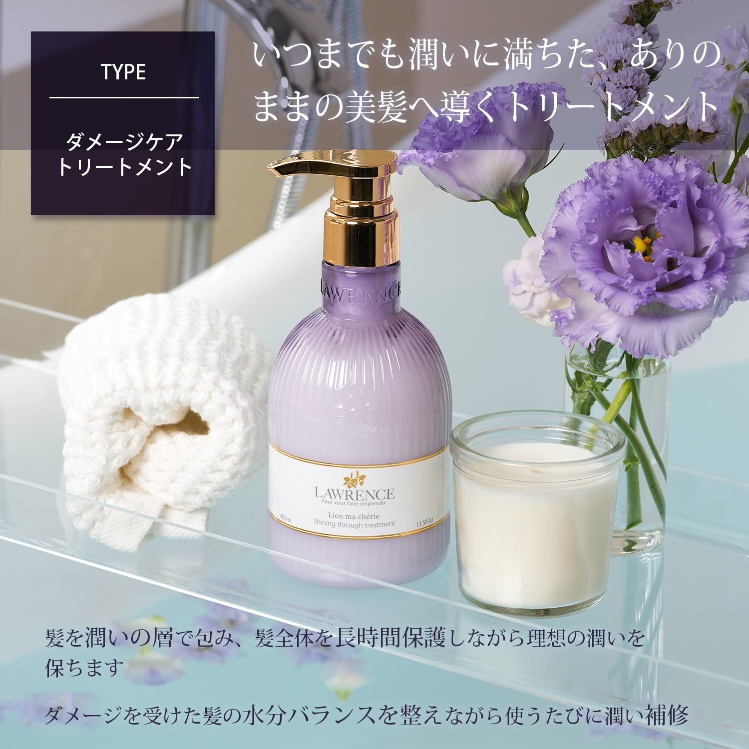 Amazon | ロウレンス シャンプー＆トリートメント本体セット (リアン